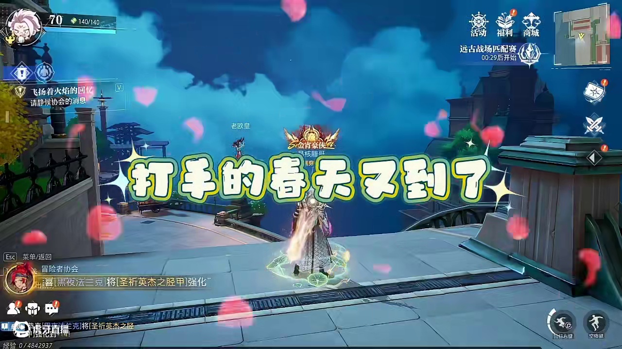 普通玩家太难了啊！#晶核coa #晶核全民星计划 #晶核核暴节