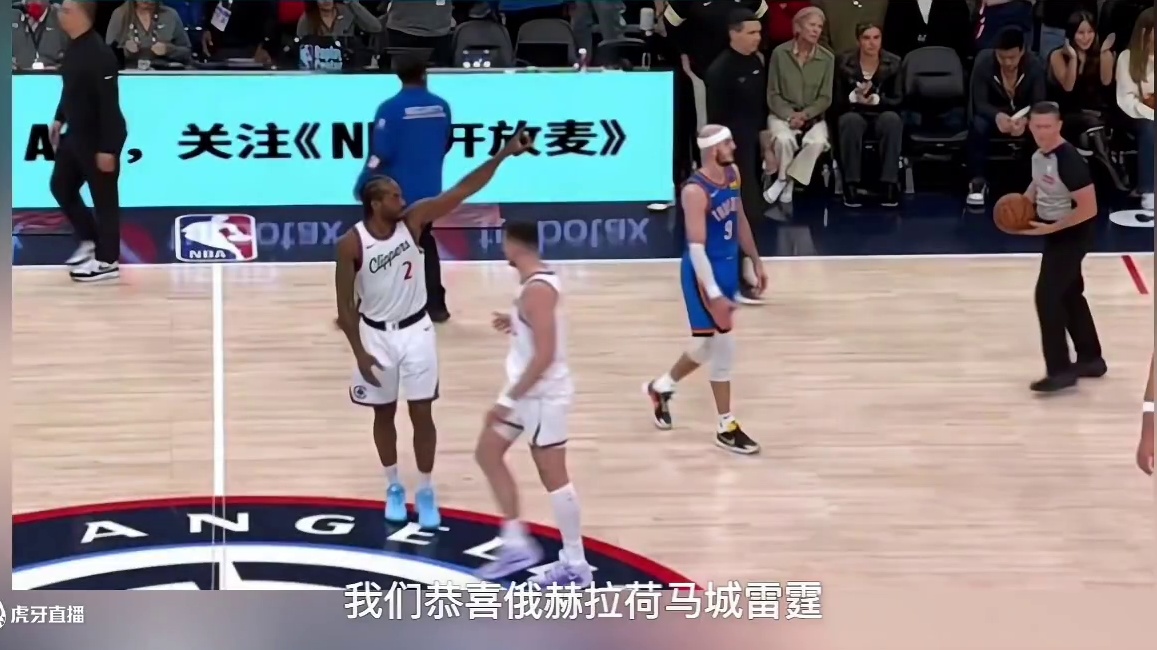 快船惜败雷霆！小卡鲍威尔错失绝杀！哈登被撞状态全无！雷霆之下众生平等！#快船 #徐静雨 #帅炸三界刘