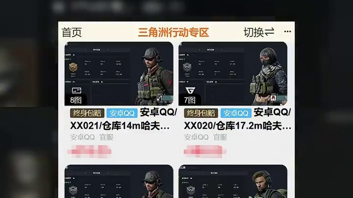 666这明星爆率盐都不盐了！队友当场破防！【三角洲行动】 #三角洲行动 #三角洲黑鹰坠落上线 #陈赫