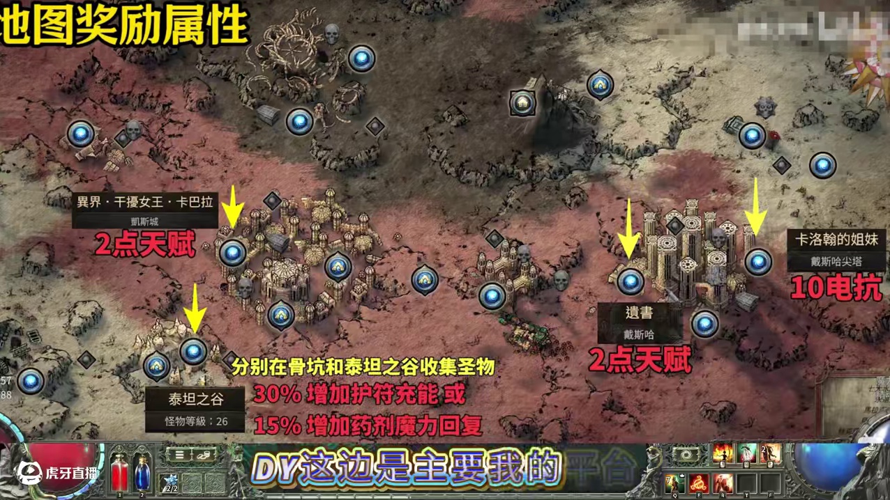 流放之路2，萌新召唤前期开荒攻略（1） #流放之路2召唤 #流放之路2新手攻略 #流放之路2 #游戏