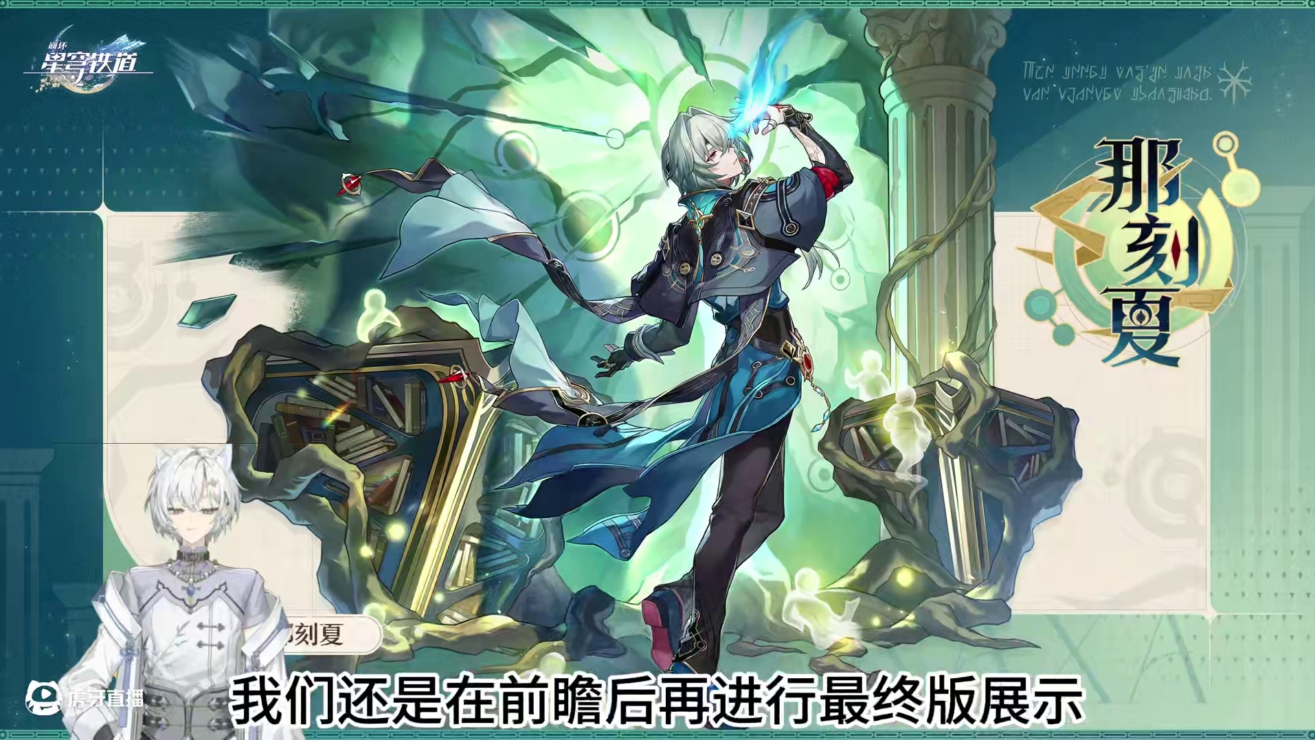 蝶6命加强，夏削伤加拐 #二次元 #游戏日常 #手机游戏