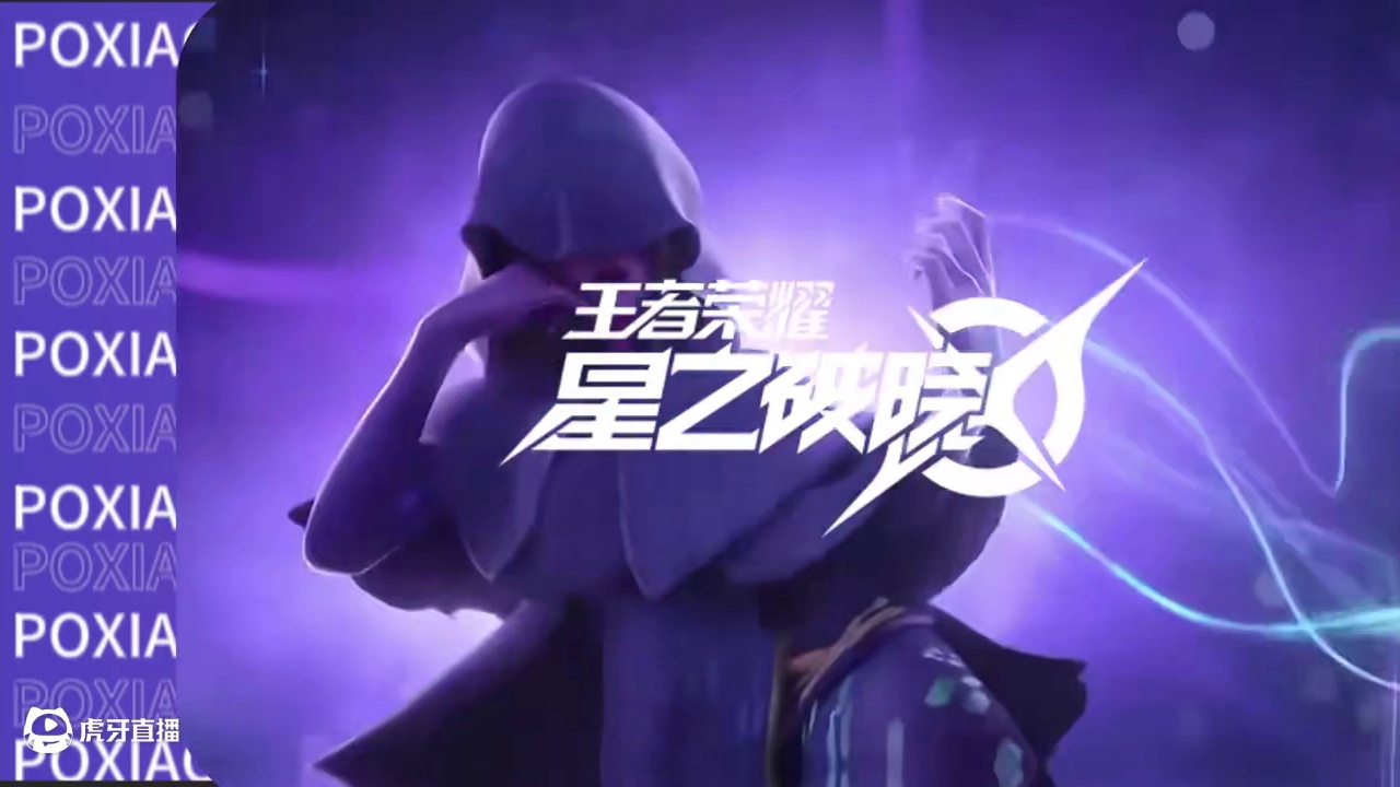 3月24日 希望各位晓宝们和小阿离（不是麻辣兔头）一起静待，和他相约在一个盛夏！我们——重新来过！#