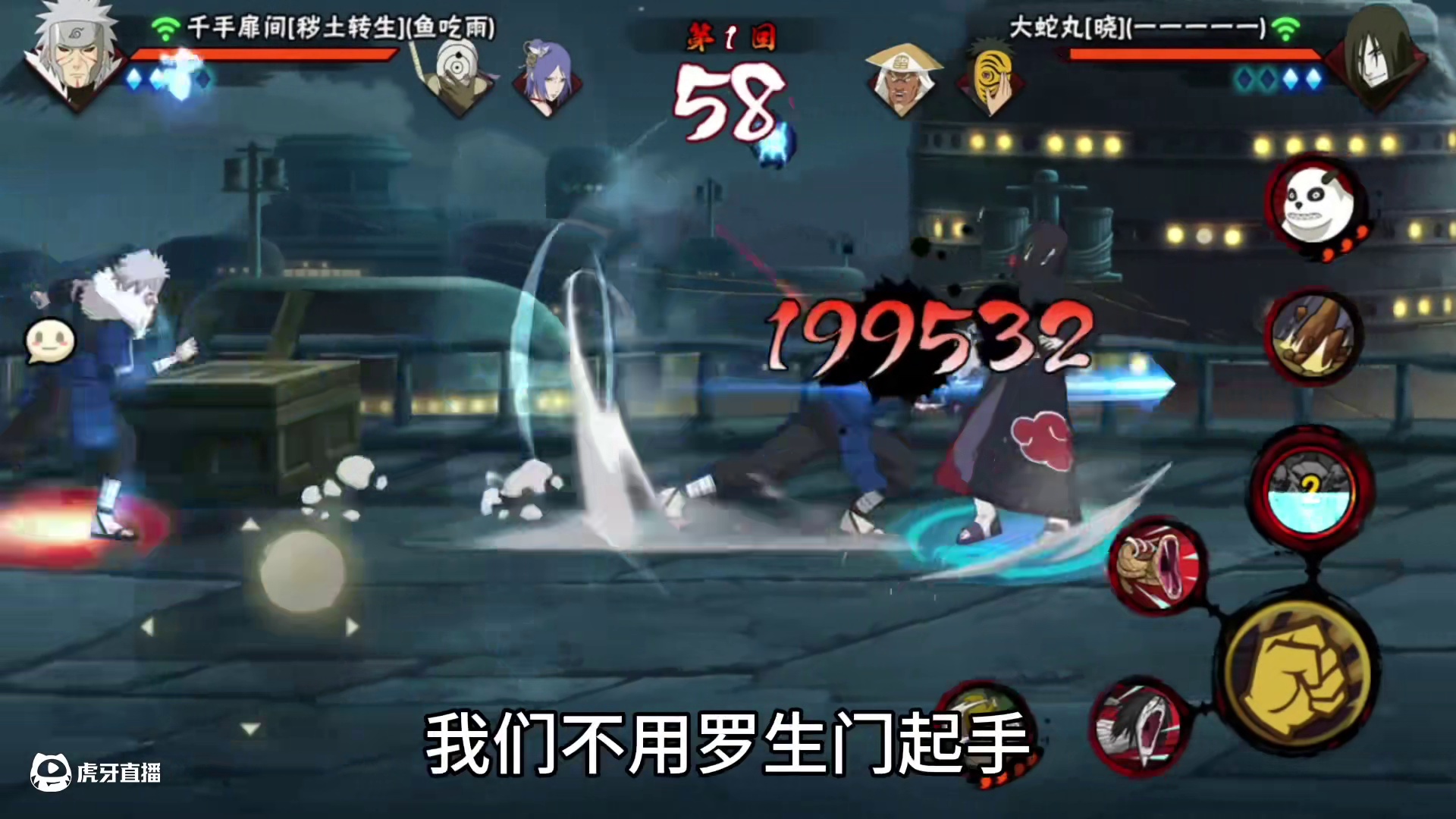 露头就秒！替身蓝门！佐助师傅来了#火影忍者手游