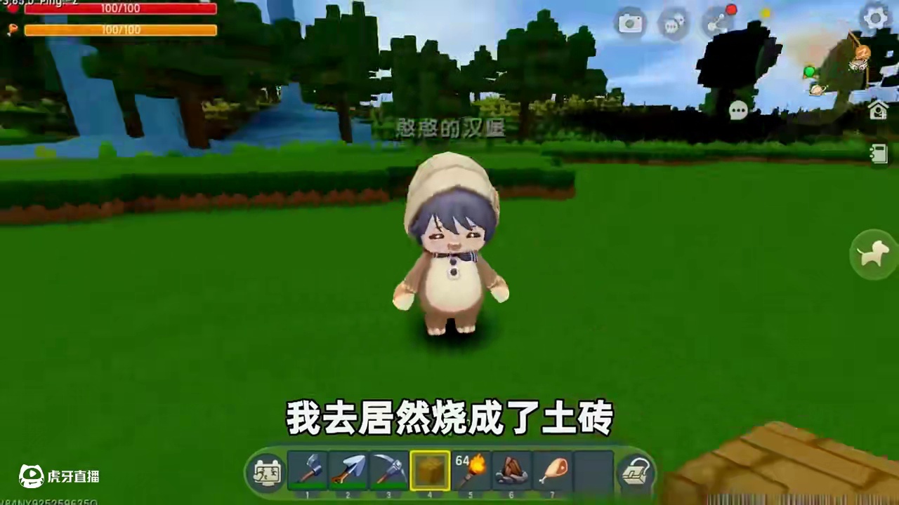 #迷你超好玩 #迷你世界 #申请加入美食村 #迷你世界游戏解说 #抖在迷你绽放