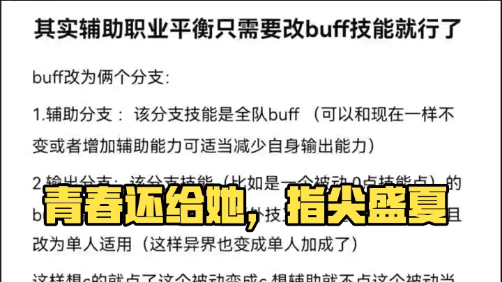 #dnf手游全新深渊 #dnf手游#dnf手游激励计划