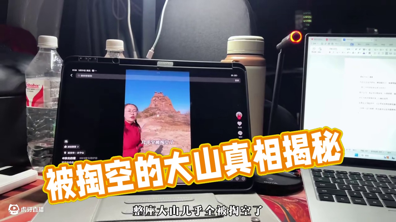 一座被古人掏空的大山已是满身窟窿，那里如今是何模样？（下集）#旅行阿杰 #旅行推荐官