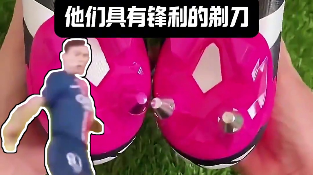 国际足联禁止球员穿戴使用的三件物品 #国际足联  #足球