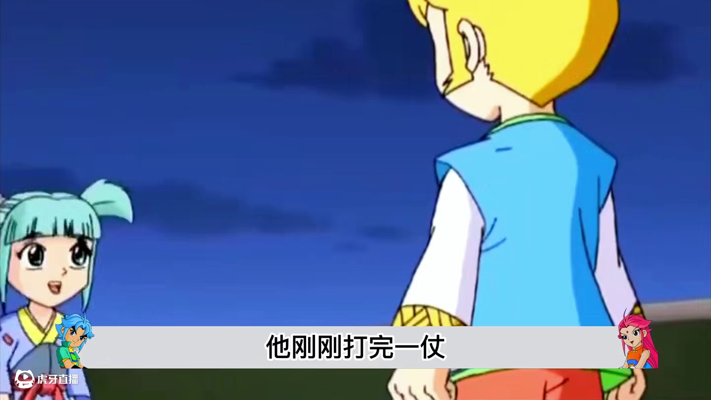 问雅净化力量失效，问天问雅与母亲终相聚