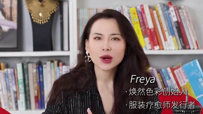 你是哪座城市的美人？欢迎评论区报到！#形象管理  #freya线上诊断 #形象美学 #赵丽颖 #迪丽