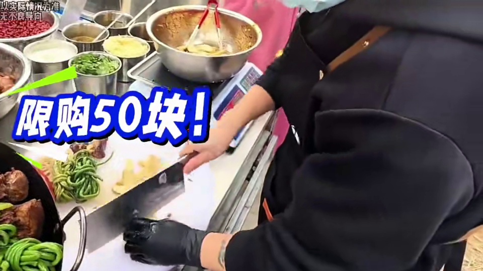 大锅卤菜生意真的那么好吗…#大锅卤菜 #迈巴赫