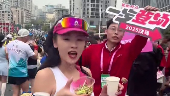 这样的话下年武汉马拉松我可要报名le~#武汉美食 #马拉松 #马拉松补给