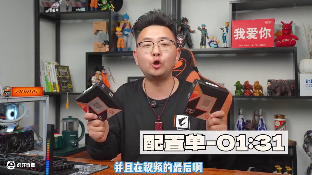 传奇 所向披靡 AMD R9 9950X3D装机攻略来了#9950X3D #全能旗舰新传奇