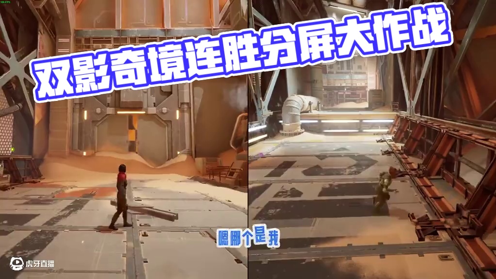 双影奇境开局10秒直接双杀送温暖！ #双影奇境  #steam游戏 #游戏推荐  #双影奇境灵魂搭子