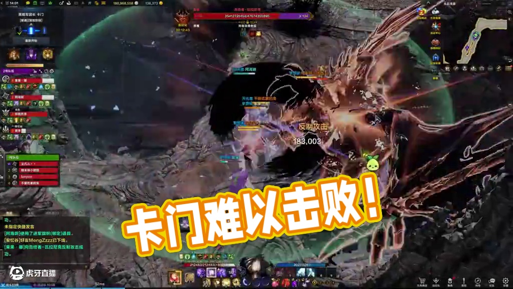 卡门怎么就是打不过！#命运方舟 #命运方舟新版本黑暗权座 #命运方舟春日游戏创作