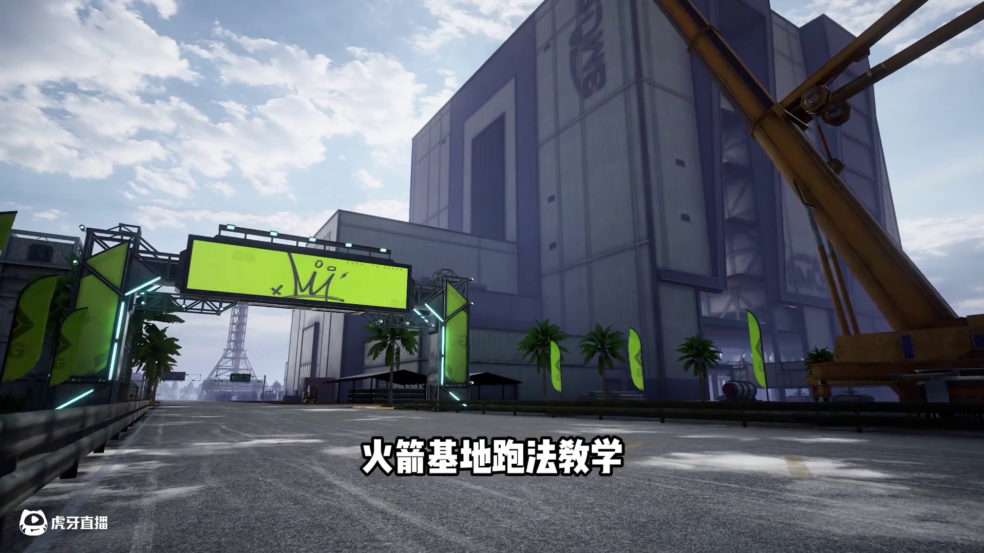 #极品飞车集结 #新版本淘汰之王 满改了路特斯繁花？火箭基地教学！