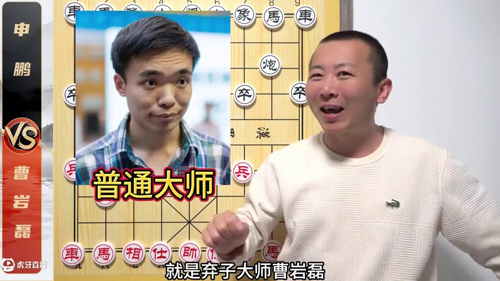 失传已久的秘术“干憋”？！曹岩磊VS申鹏 失传已久的秘术“干憋”？！曹岩磊VS申鹏#中国象棋 #象棋