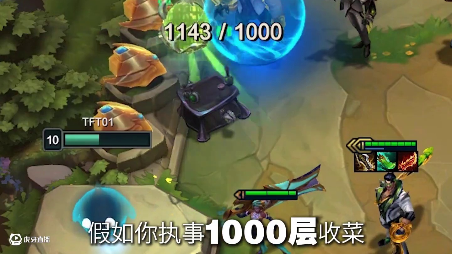 《s14执事千层收菜 三个10人口羁绊竟被暴打？》 连败仙人4-7逆天改命，却在5-5领悟愿天堂没有