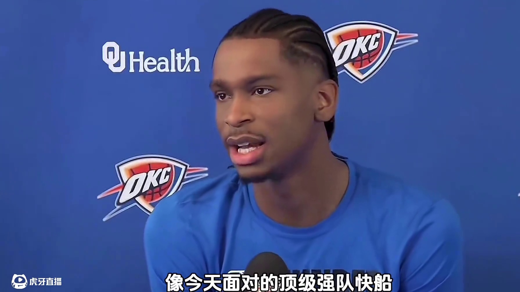 雷霆在今天战胜快船之后 亚历山大谈季后赛最不想遇见的球队是洛杉矶湖人队#亚历山大 #雷霆 #詹姆斯