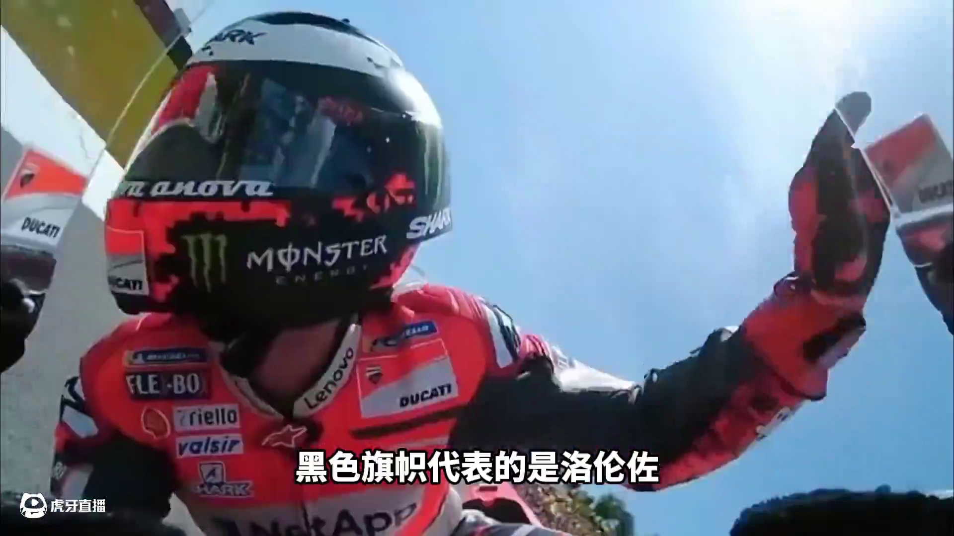 最经典战役之一：2018年荷兰阿森站#摩托车比赛 #motogp #马奎斯