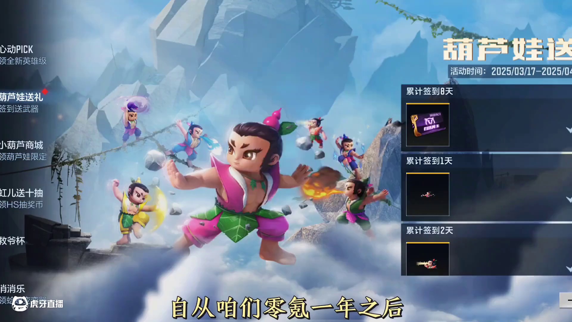 打造零氪到底有多爽，一颗钻石没花拿下9把神器，第369-390天#cf手游 #cf手游弦起惊虹 #c