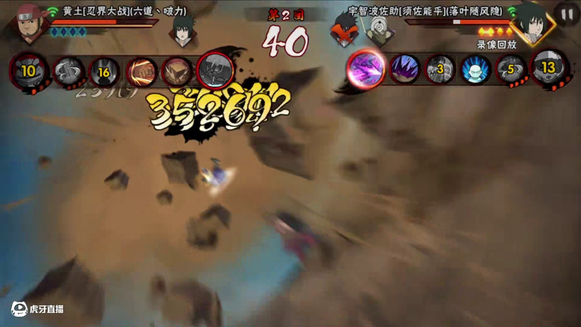 天赋和努力 可不会给你这么多暴击 #火影忍者手游 #细节操作 #极限操作#火影手游蝎绯流琥