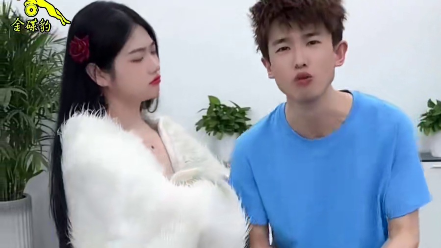 败家娘们儿MV #看一遍笑一遍 #办公室游戏 #模仿mv