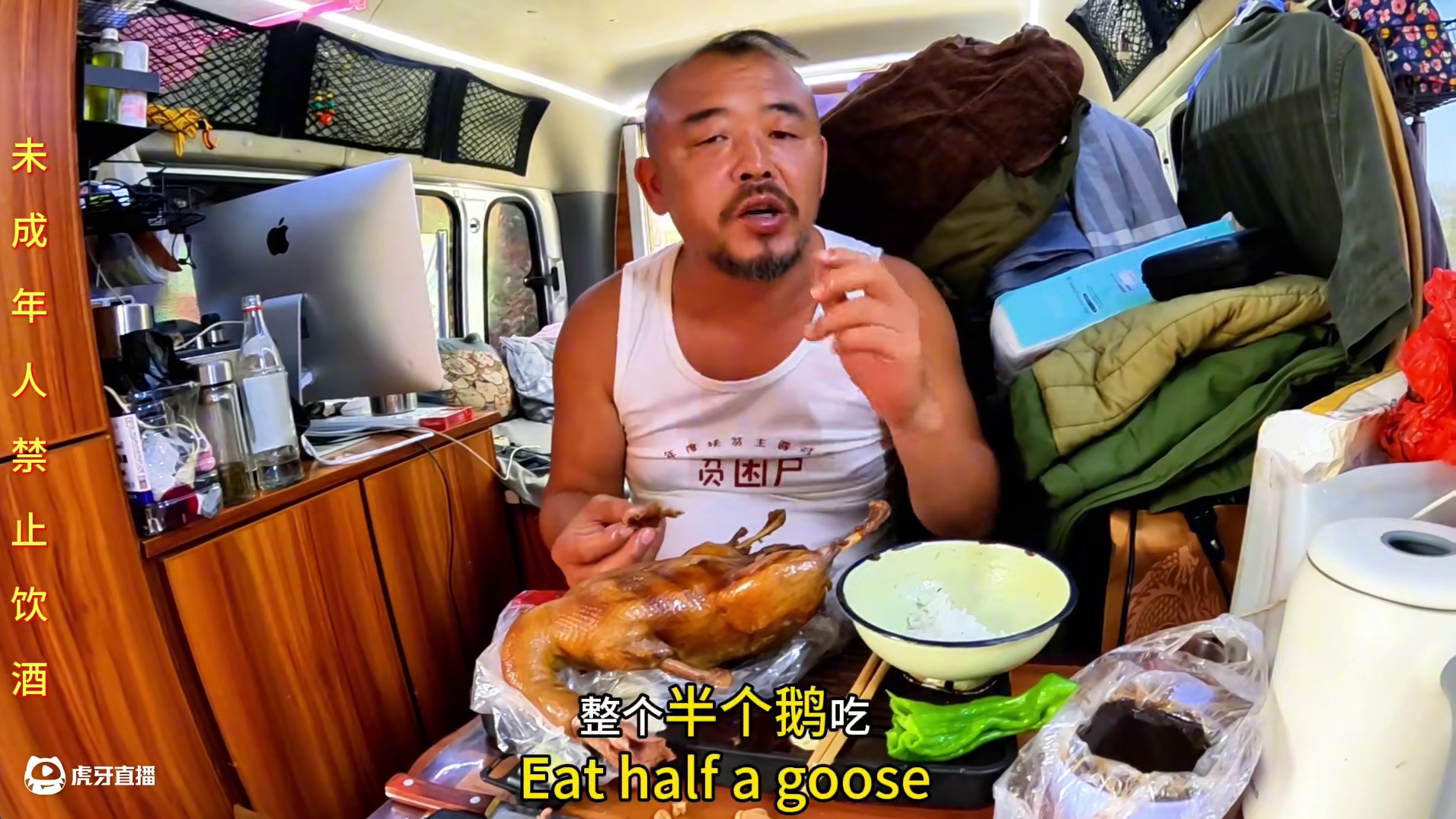 沙老板做人有问题，兄弟走了自己买板鸭吃#穷游