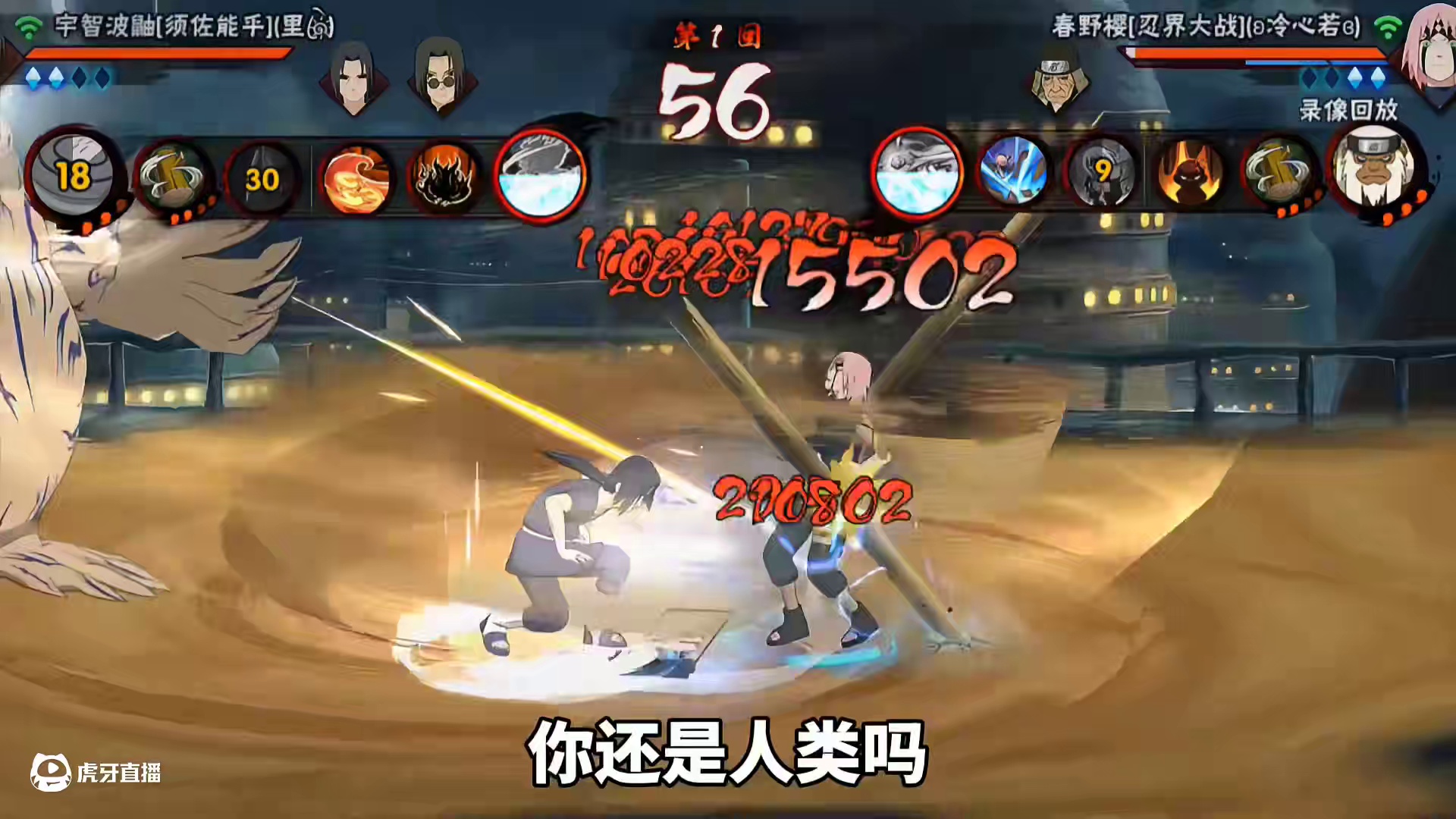 你可以永远相信忍战樱帝
#火影忍者手游 #火影忍者 #忍战小樱