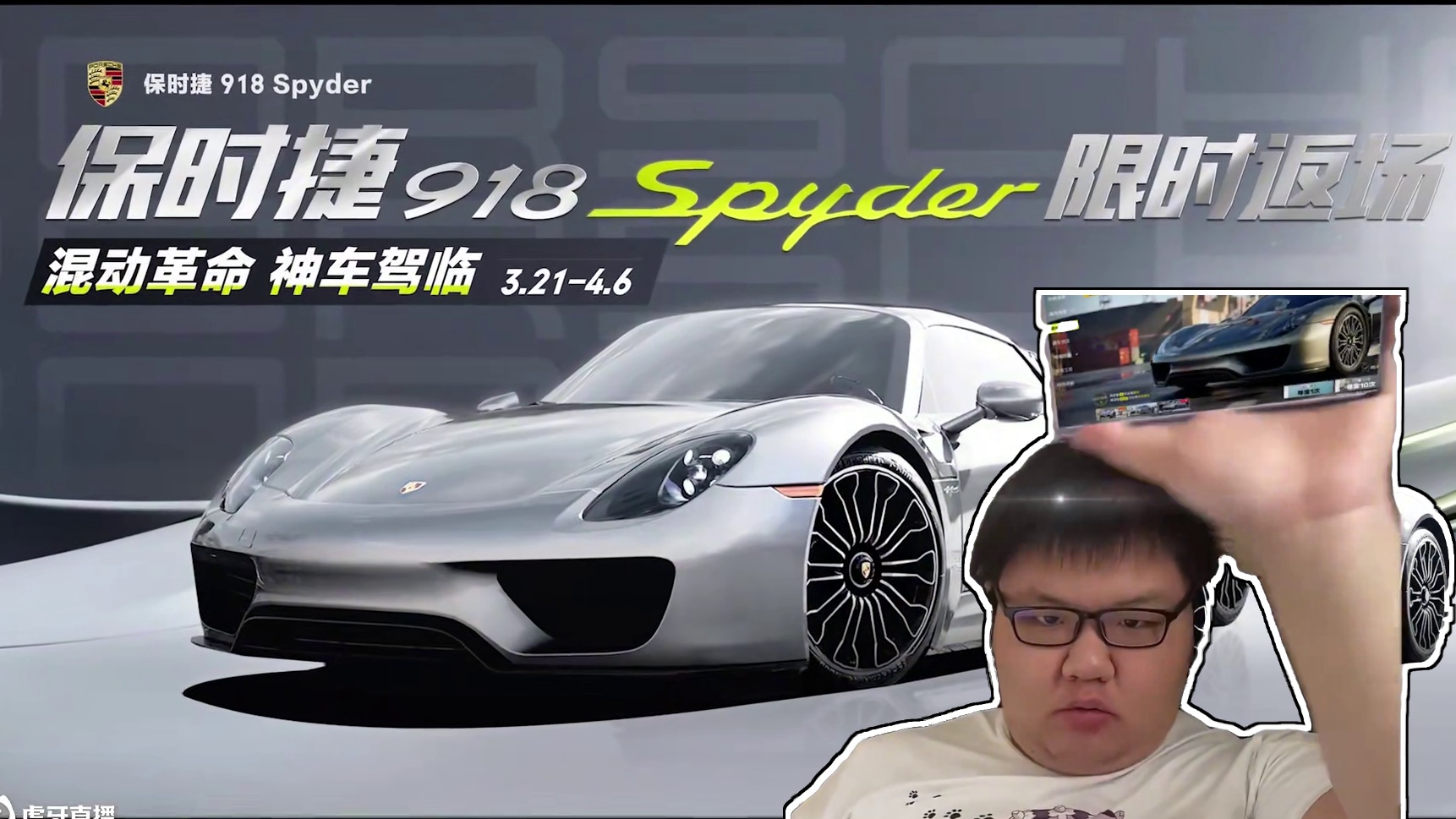 让大局逆…逆逆逆逆逆…… #极品飞车集结#时空扭转#淘汰之王