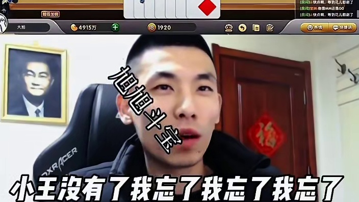 真是异想天开啊#旭旭宝宝 #瓜子二手车 #欢乐斗地主 #内容启发搜索