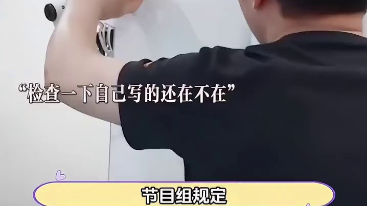 杨迪丁禹兮八百个心眼子