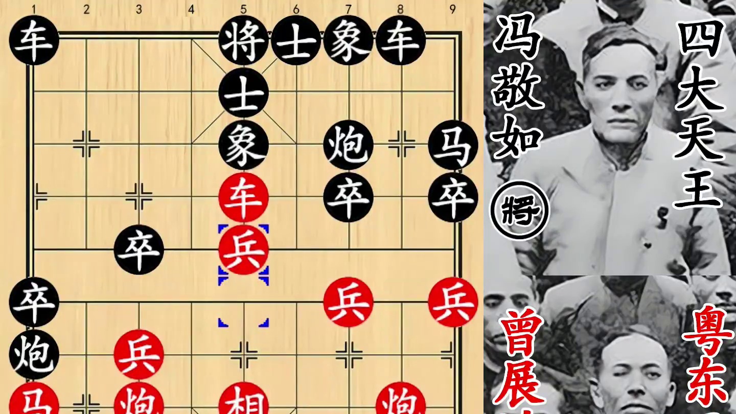 粤东三凤套路四大天王！稀少对局，飞刀弥足珍贵！