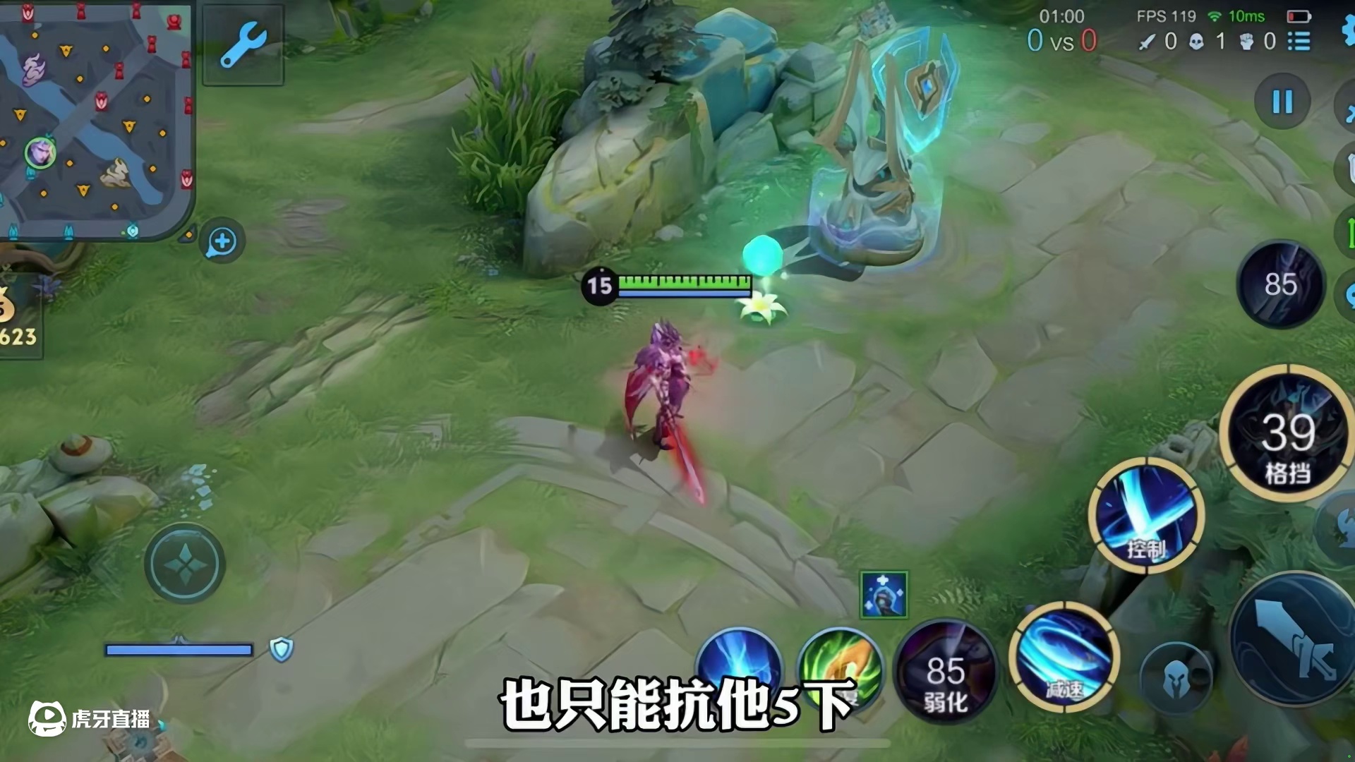 王者里面哪位英雄能抗泉水十下