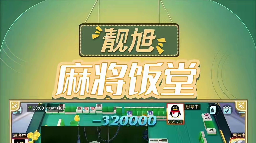 他们到底打哪儿抓的牌？？？