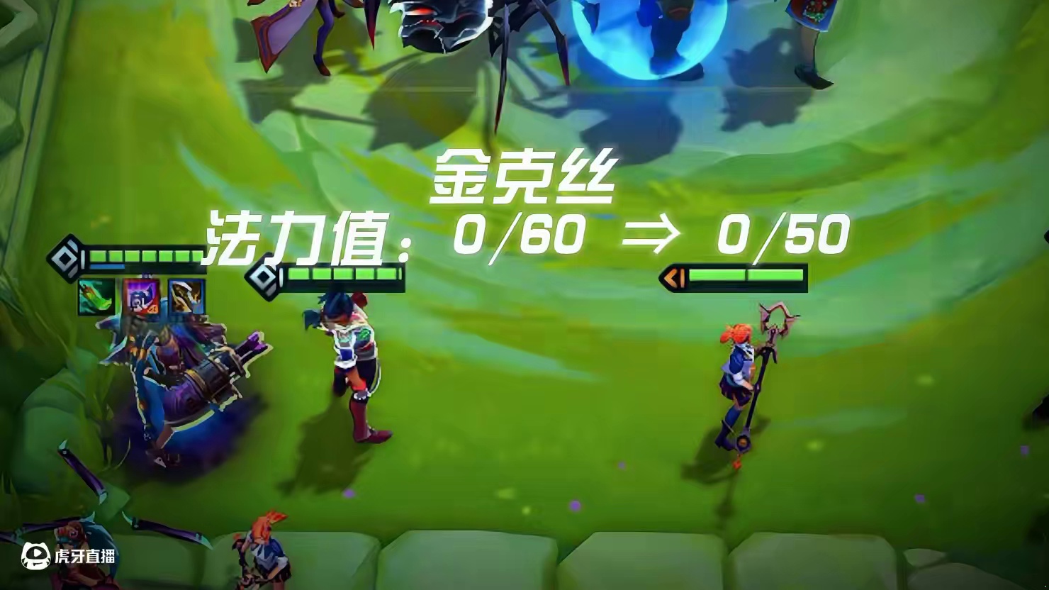 五费最强，金克丝再次史诗级加强！一发导弹瞬秒后排！ #金铲铲之战 #金铲铲新版本上分阵容 #金铲铲冲