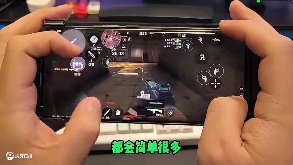 三角洲行动老马键位四指版！ 三角洲行动从开服用到关服的键位！四指版！#三角洲手游键位  #三角洲行动