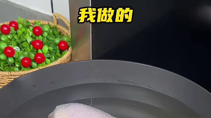 你还在几十块在外面买口水鸡吃吗？不如自己这样做，十多块钱一大碗！好吃又实惠，干净又卫生！