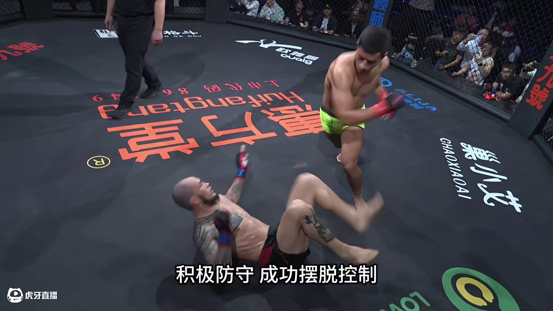 （蓝方）刚照日格VS（红方）勿雷衣付