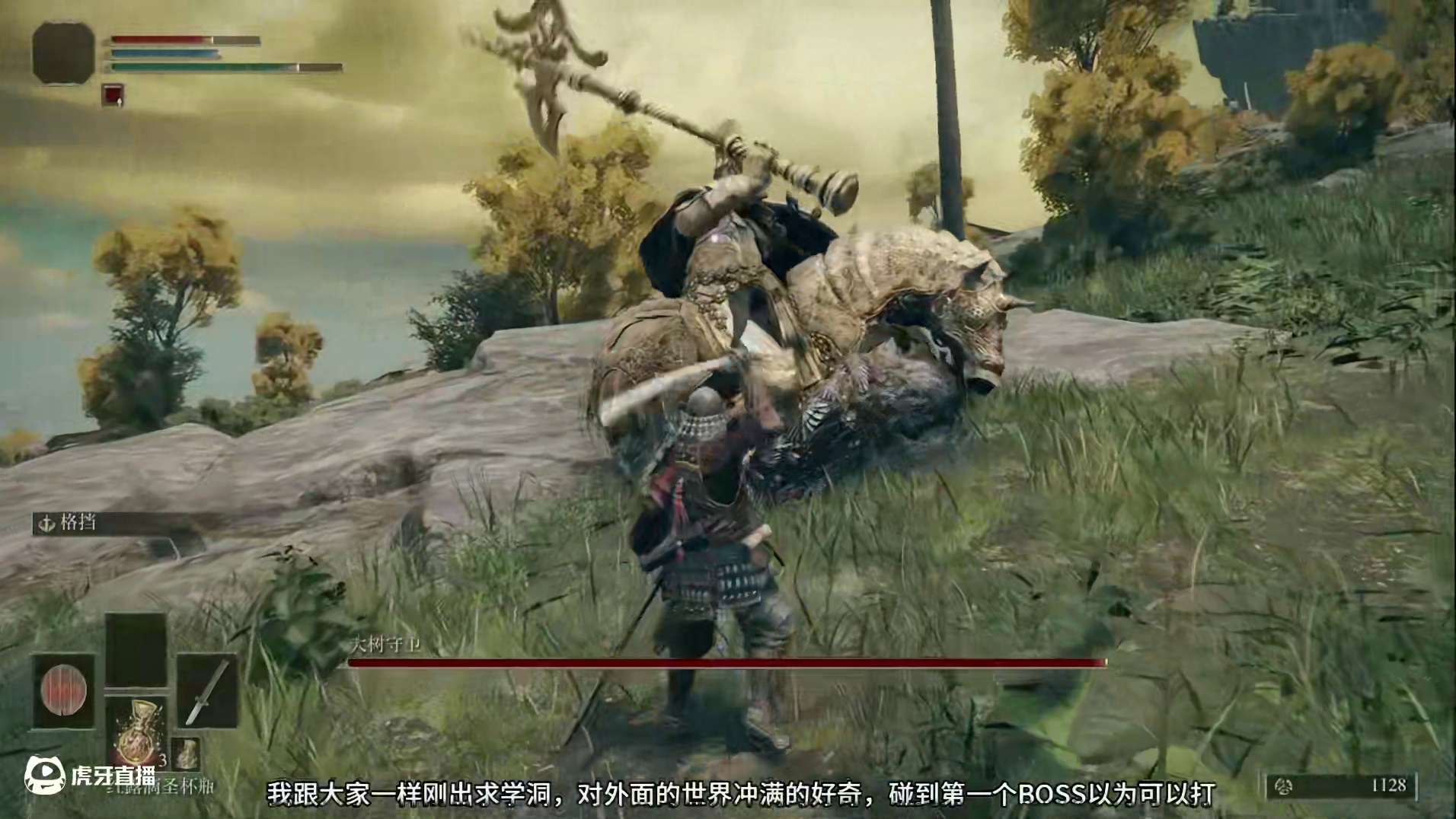 黑神话4周目来到法环后感觉变成了战斗力只有5的渣渣