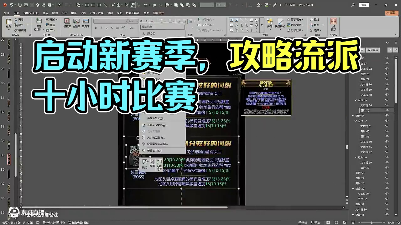 流放之路2----启动 #流放之路2 #游戏小老张