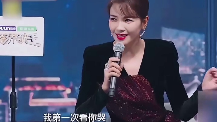 刘涛  说沈腾  是她在这个行业里，唯一一个把她逼哭的男同事！