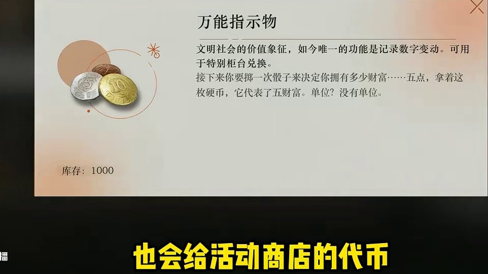 不要再傻傻刷活动关了，我看谁还不知道 #重返未来1999 #重返未来1999攻略 #疯癫与文明 #游