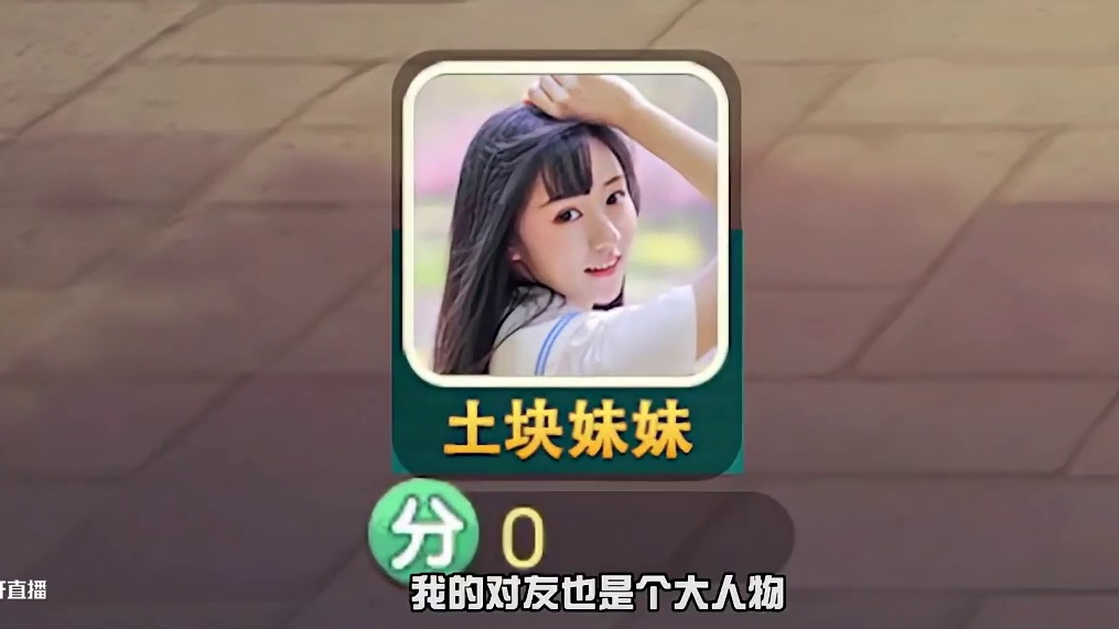 马家有什么好豪横，让你看看谁才是真的老大！