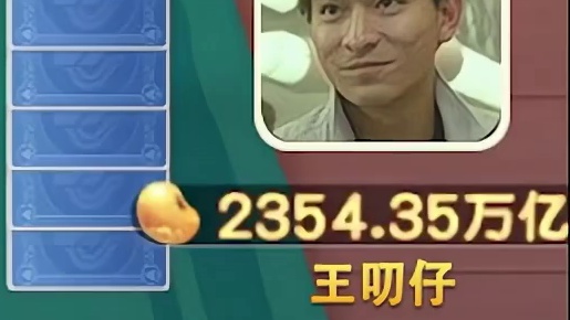 暗度陈仓，邪不胜正