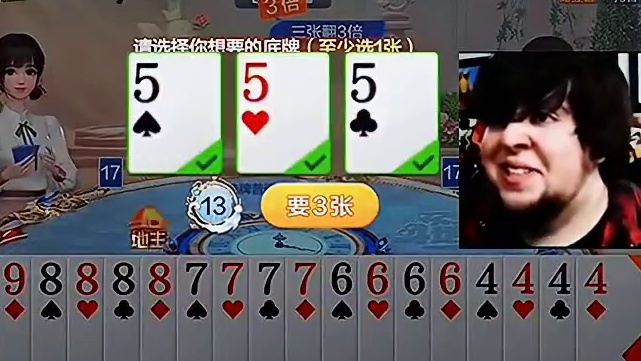 本来是连炸，后来变成连飞