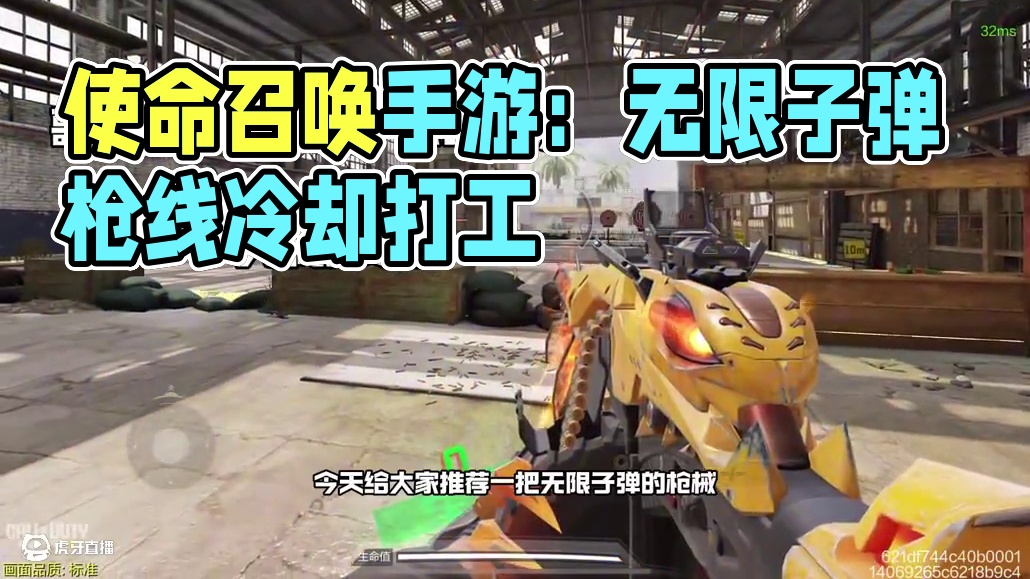 向前走吧，我不想停滞不前了。 #使命召唤手游