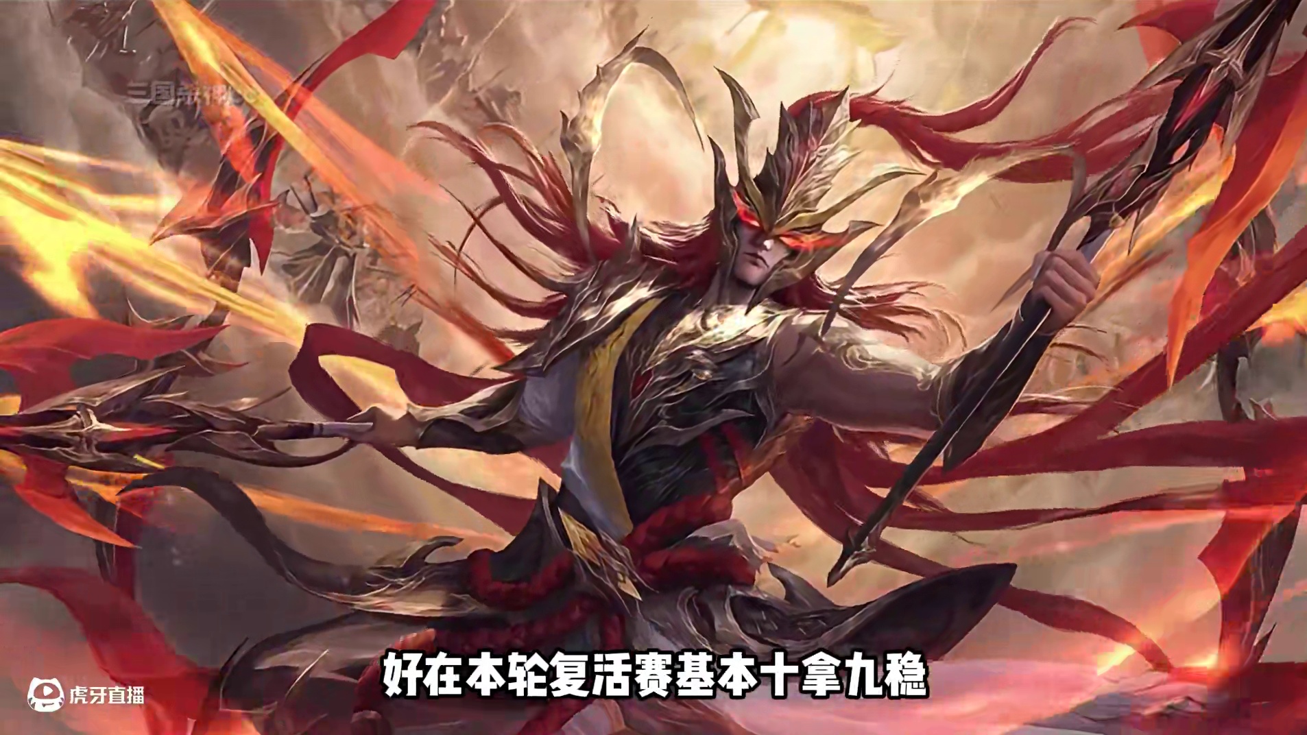 清明半价票选，看看有没有你期待的 #三国杀 #内容启发搜索