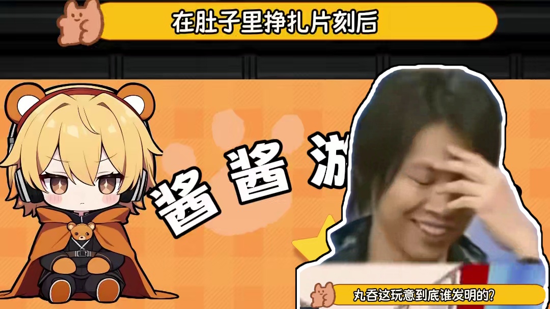 这是什么圈子#游戏 #steam游戏 #二次元 #猎奇