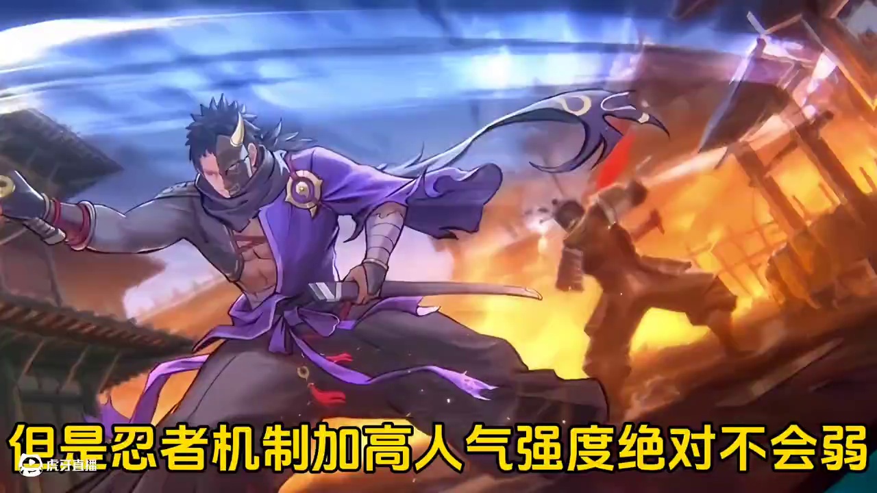 火影上半年新忍者上架时间总结预测