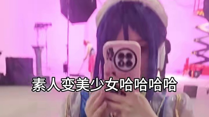 很匆忙的一次录舞记录#松浦果南 #lovelive #lovelivesunshine #aqour